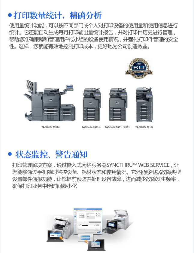 成都复印机租赁